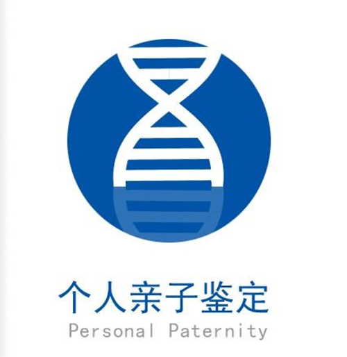玉林人民医院亲子鉴定需要什么材料和流程,玉林专业亲子鉴定医院