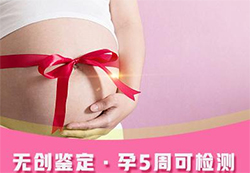 玉林产前亲子鉴定中心查询