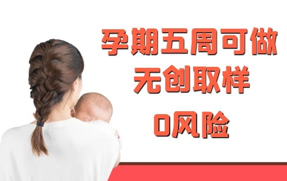 玉林怀孕亲子鉴定资料和流程,玉林怀孕亲子鉴定出结果要多久