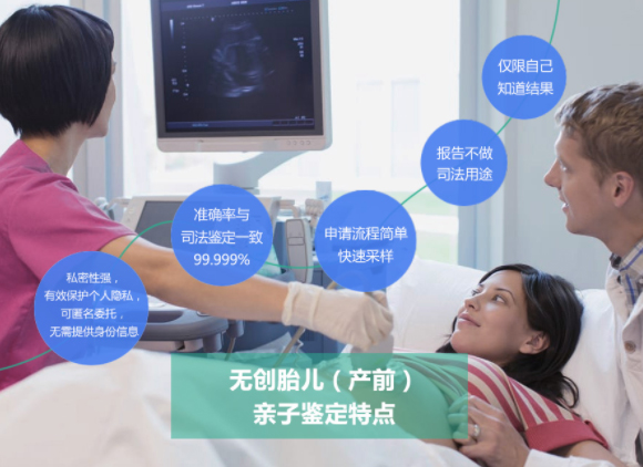 玉林产前亲子鉴定中心查询,