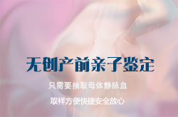 玉林孕期亲子鉴定需要怎么办理,玉林产前亲子鉴定中心在哪儿 玉林孕期亲子鉴定需要怎么办理,玉林产前亲子鉴定中心在哪儿