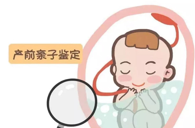 玉林孕期亲子鉴定手续和流程,玉林孕期亲子鉴定出结果要多久 玉林孕期亲子鉴定手续和流程,玉林孕期亲子鉴定出结果要多久