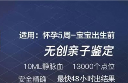 玉林胎儿亲子鉴定正规机构到哪,玉林孕期亲子鉴定结果准确吗 玉林胎儿亲子鉴定正规机构到哪,玉林孕期亲子鉴定结果准确吗